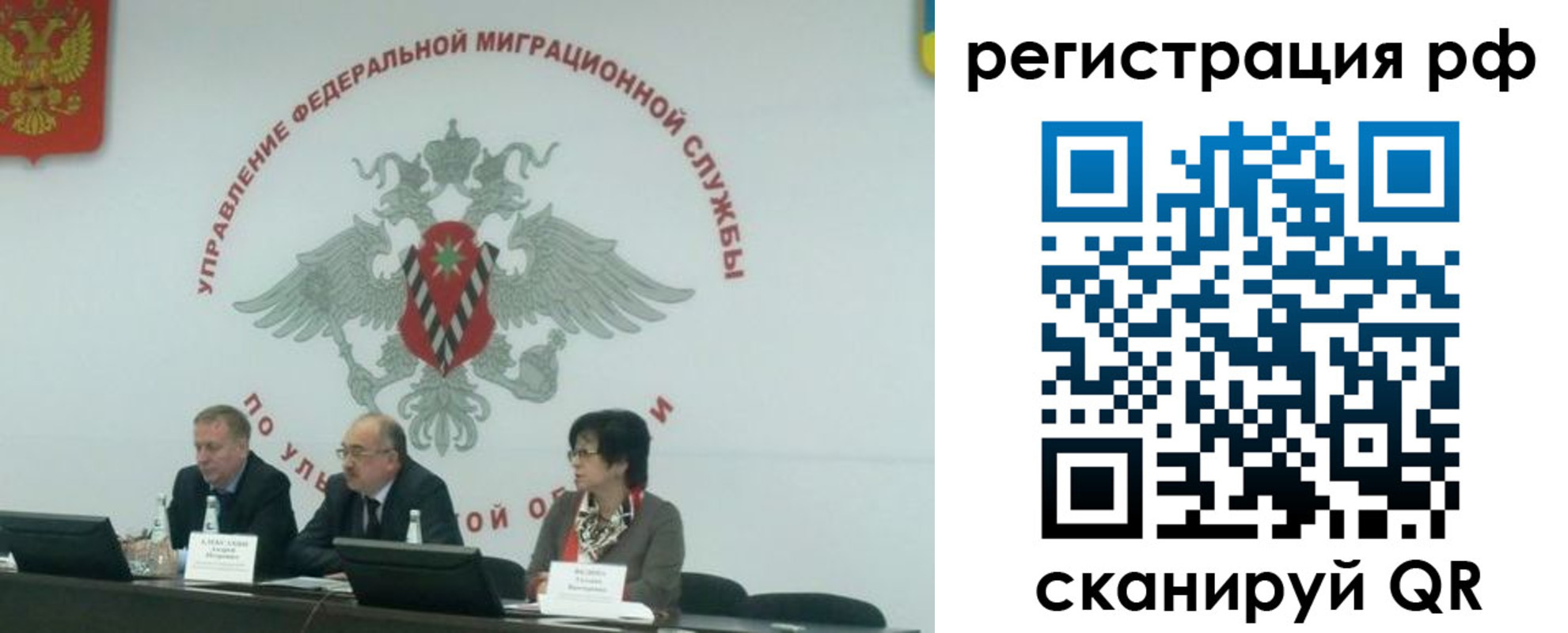 временная регистрация недорого в Красном Сулине